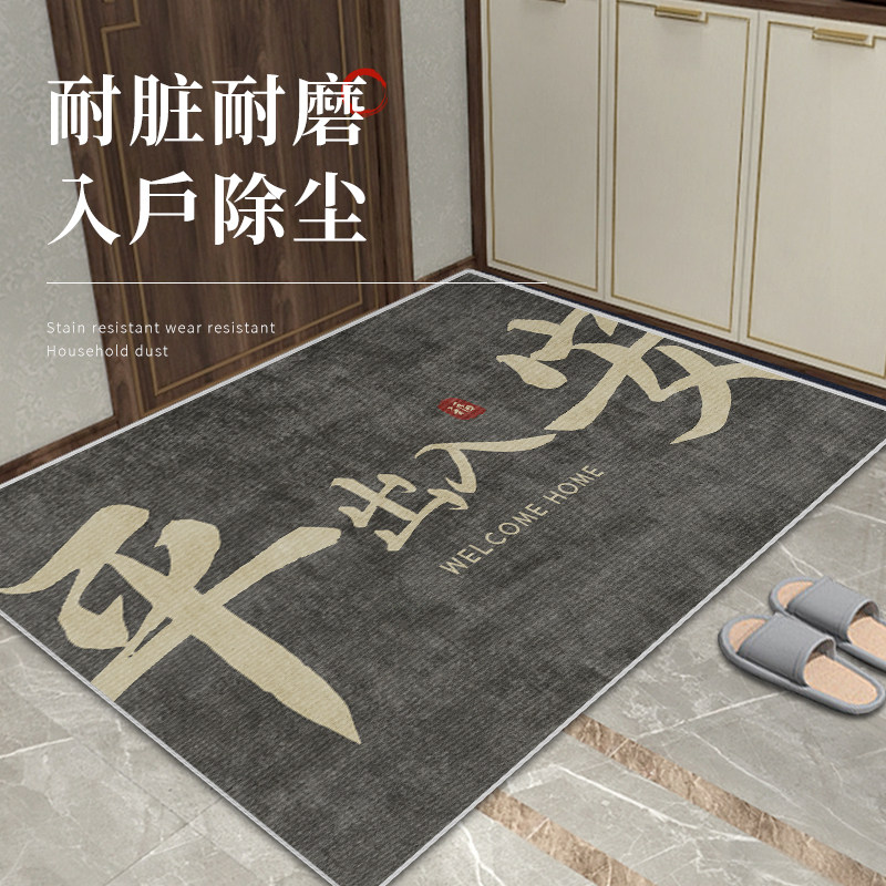 入户门地垫防滑垫厨房卧室出入平安卫生间地毯门口进门家用脚垫子,淘宝优惠券,粉丝福利购,淘宝优惠卷