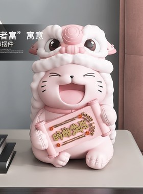 国潮醒狮摆件家居饰品客厅玄关办公室招财装饰品店铺前台开业礼物