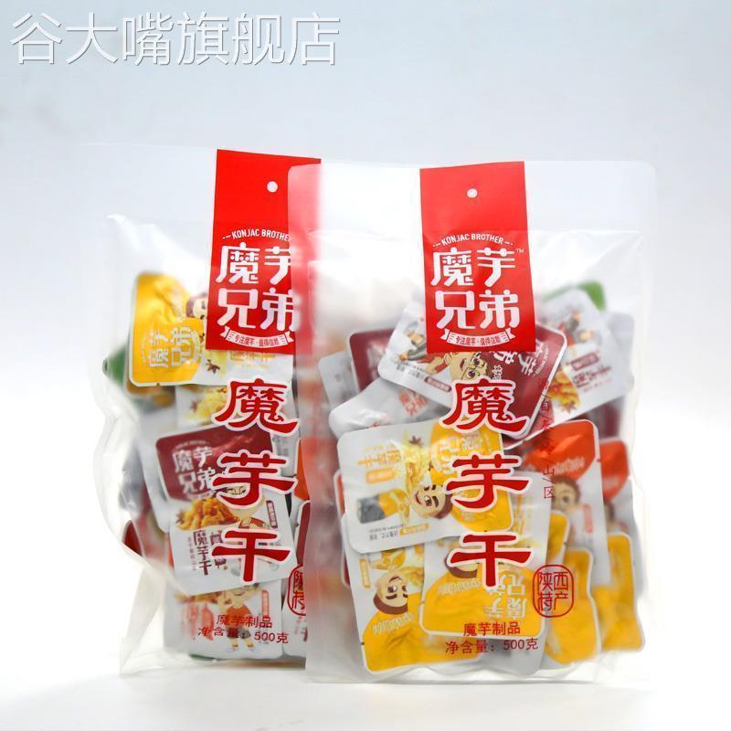 魔芋兄弟任性魔芋素毛肚魔芋干魔芋丝雪魔陕西安康特产魔芋零食 - 图3
