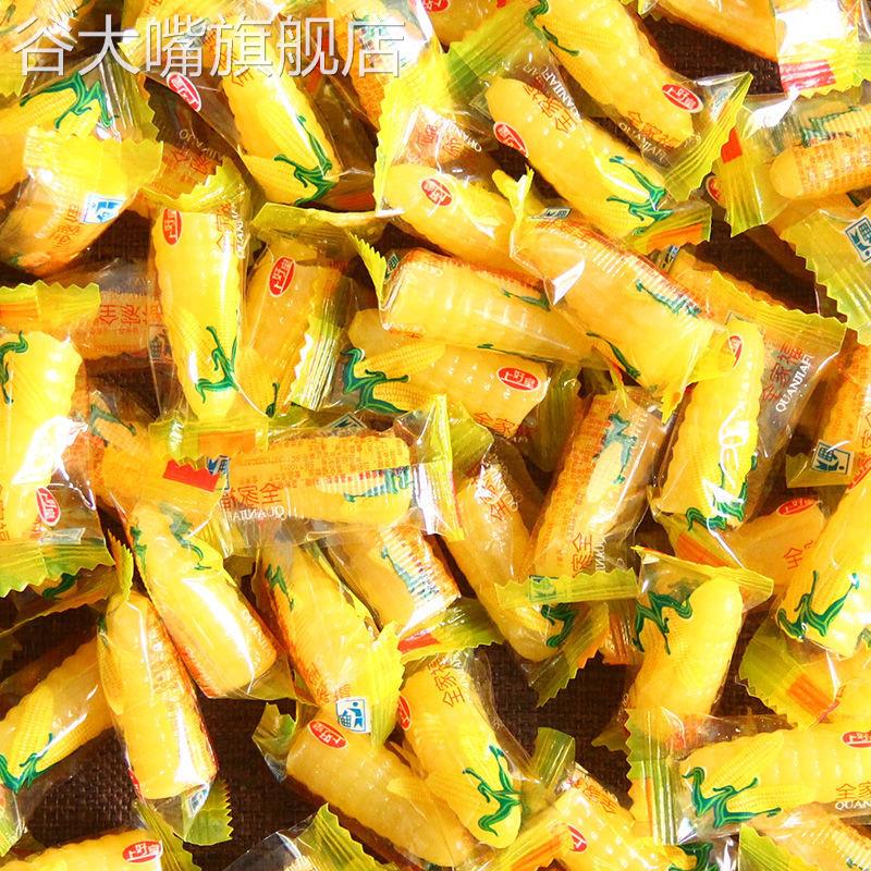 玉米味硬糖硬玉米糖散装水果糖结婚庆结婚喜糖休闲怀旧小零食糖果 - 图2