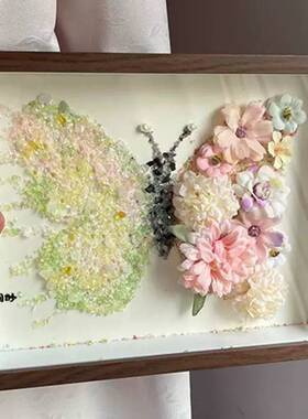碎钻蝴蝶永生花相框DIY材料包