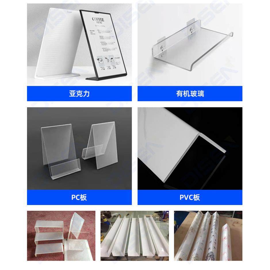 全自动塑料板双管折弯机PP塑料热弯机PVC管道护角折边机折板机,淘宝优惠券,粉丝福利购,淘宝优惠卷