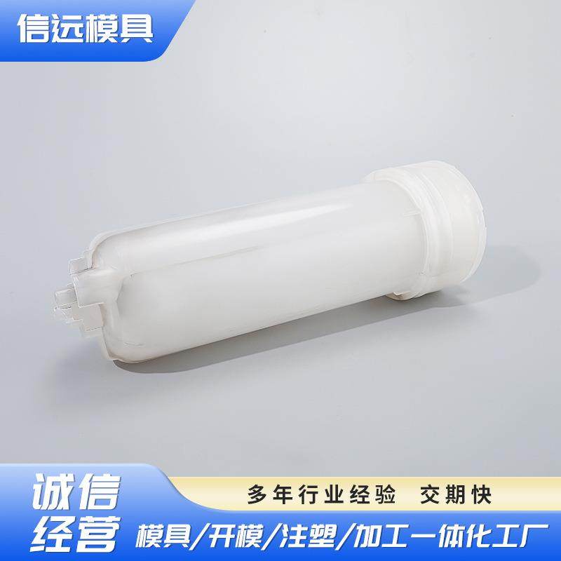 模具制造及注塑成型加工多个分型面饮水器过滤瓶模具制作,淘宝优惠券,粉丝福利购,淘宝优惠卷