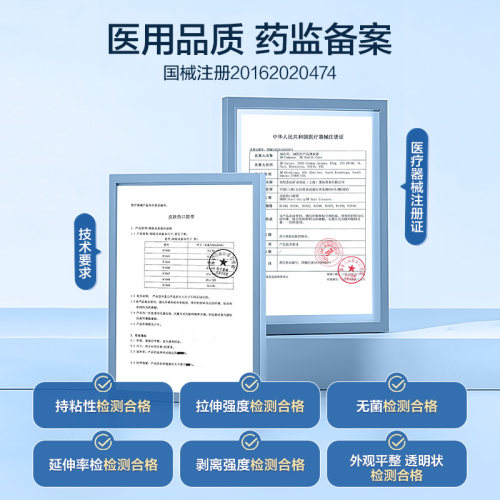 3M医用级减张贴1546甲状腺术后疤痕减张术后愈合伤口免缝减张贴 - 图3