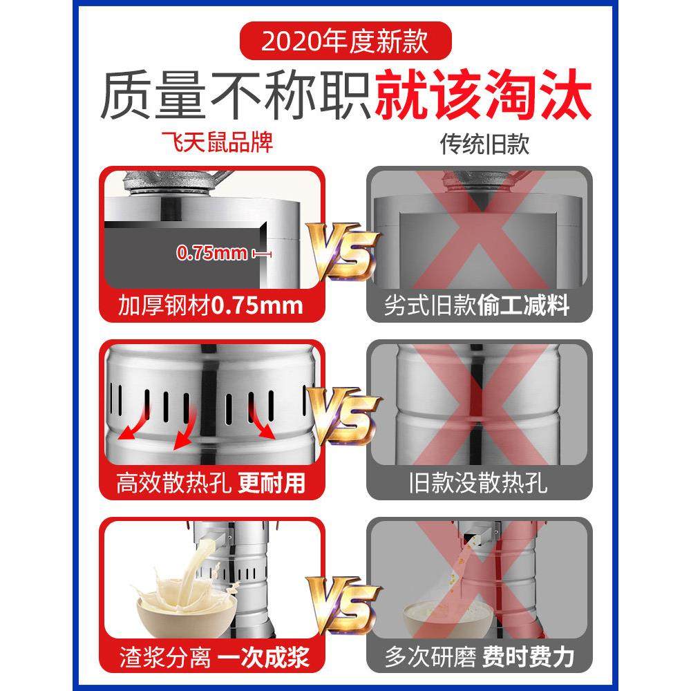 奥倍斯商用豆浆机早餐店浆渣分离豆腐脑豆花免过滤全自动磨浆机,淘宝优惠券,粉丝福利购,淘宝优惠卷