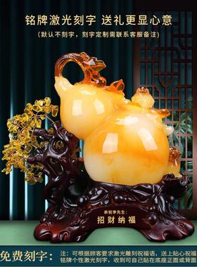 引进财富宝葫芦饰品皮秀财运财财树客厅办公桌搬家新居搬家开业装