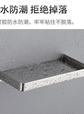 卫生间手机置物架厕所手机置物架 架免打孔创意不锈钢酒店公共场