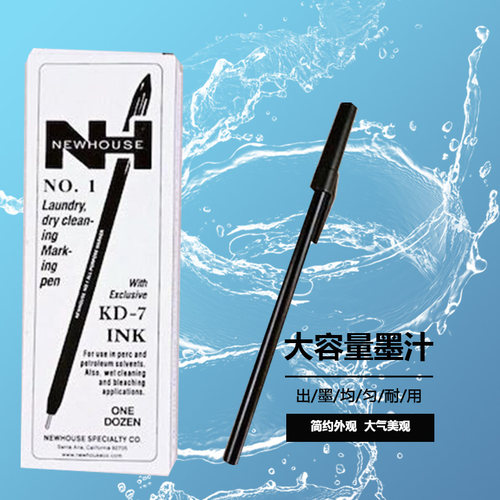 包邮洗衣标签笔标签纸防水记号笔干水洗不掉色干洗店水洗房专用笔 - 图2