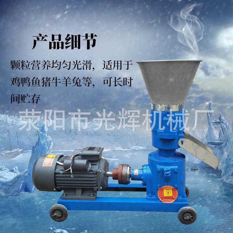 家用饲料颗粒机兔牛羊玉米秸秆制粒猪鸡养殖颗粒饲料机,淘宝优惠券,粉丝福利购,淘宝优惠卷