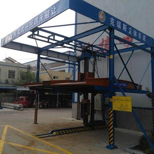 供应家用立体车库双层升降机停车位两柱四柱两层汽车举升机,淘宝优惠券,粉丝福利购,淘宝优惠卷