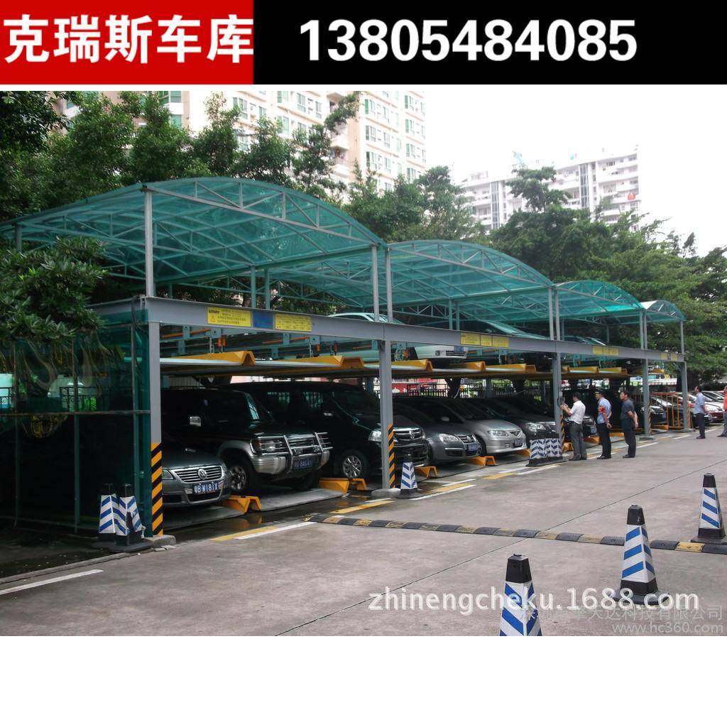 供应家用立体车库双层升降机停车位两柱四柱两层汽车举升机,淘宝优惠券,粉丝福利购,淘宝优惠卷