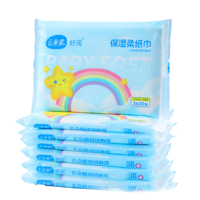 【活动价】乳霜纸加大抽取式亲肤加厚面巾纸原木擦手纸家用卫生纸,淘宝优惠券,粉丝福利购,淘宝优惠卷