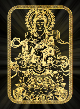 娘娘菩萨送子观音麒麟