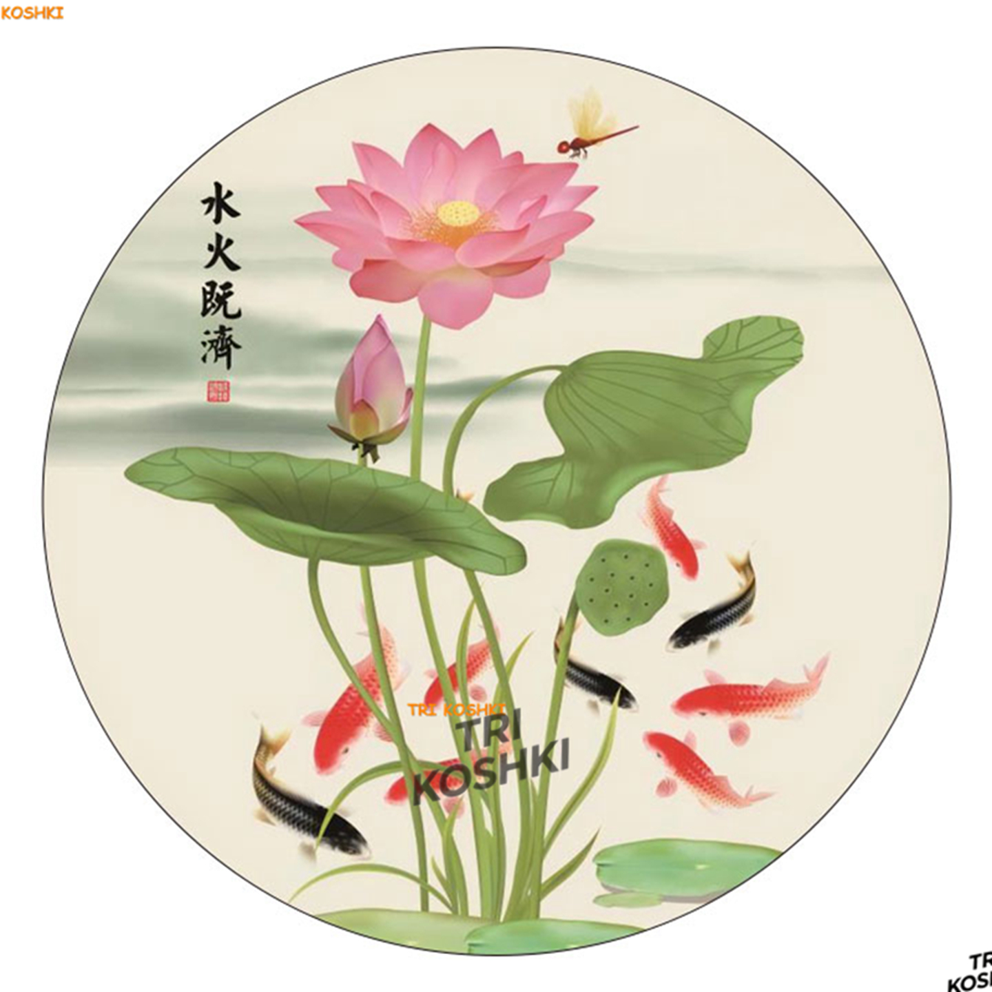 厕所荷花净秽鲤鱼图装饰画九鱼荷花图卫生间厨房墙贴防水瓷砖贴画 - 图1