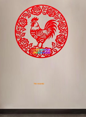 大公鸡剪纸贴纸公鸡玫瑰花窗花贴纸红色剪纸装饰贴画春节新年窗贴