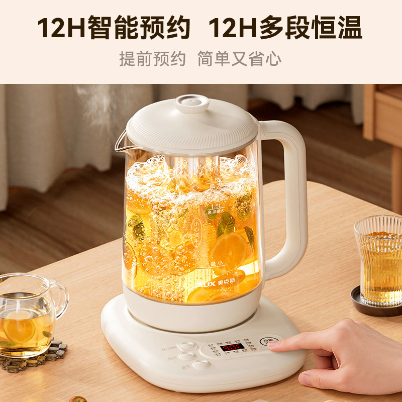 奥克斯养生壶办公室小型全自动多功能加厚玻璃保温烧水壶家用礼物,淘宝优惠券,粉丝福利购,淘宝优惠卷