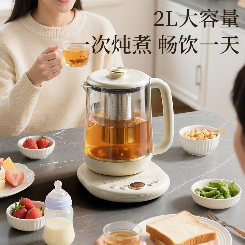 Oaks health pot stewing all-in-one household small office kettle 2025 new multi-functional tea kettle