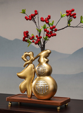 新中式家居摆件大气葫芦字装饰D品客厅玄关摆设搬家寓意好物