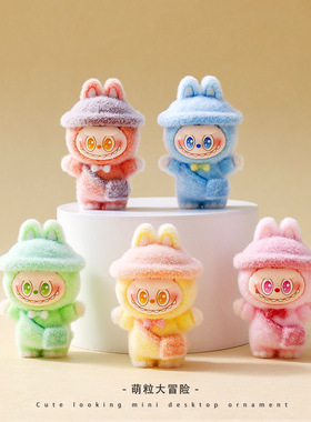 新款植绒挎包帽子小兔萌粒公仔