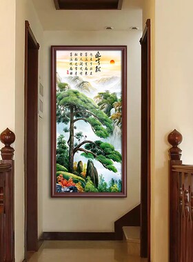 网红入户迎客松挂画山走廊尽头装饰画客玄厅背景S墙办公室关竖版