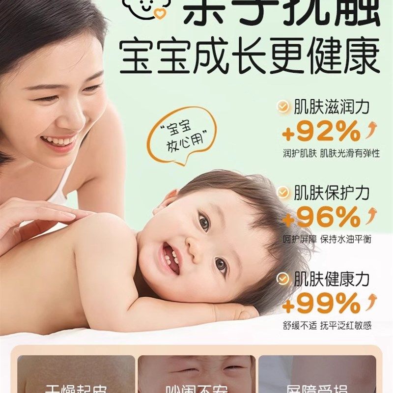 葵花抚触油新生婴儿专用山茶油护肤儿童按摩油孕妇宝宝身体润肤油,淘宝优惠券,粉丝福利购,淘宝优惠卷