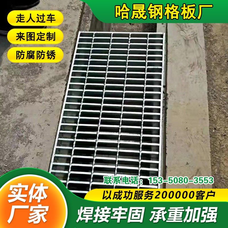 重型热镀锌钢格栅板不锈钢排水沟盖板承重50吨超厚钢格栅定做,淘宝优惠券,粉丝福利购,淘宝优惠卷