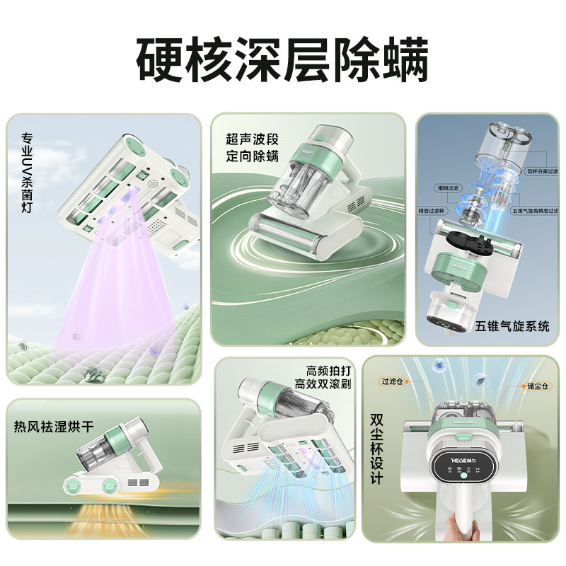 赫为双滚刷双尘杯除螨仪手持家用大吸力床上吸尘器HFA202,淘宝优惠券,粉丝福利购,淘宝优惠卷