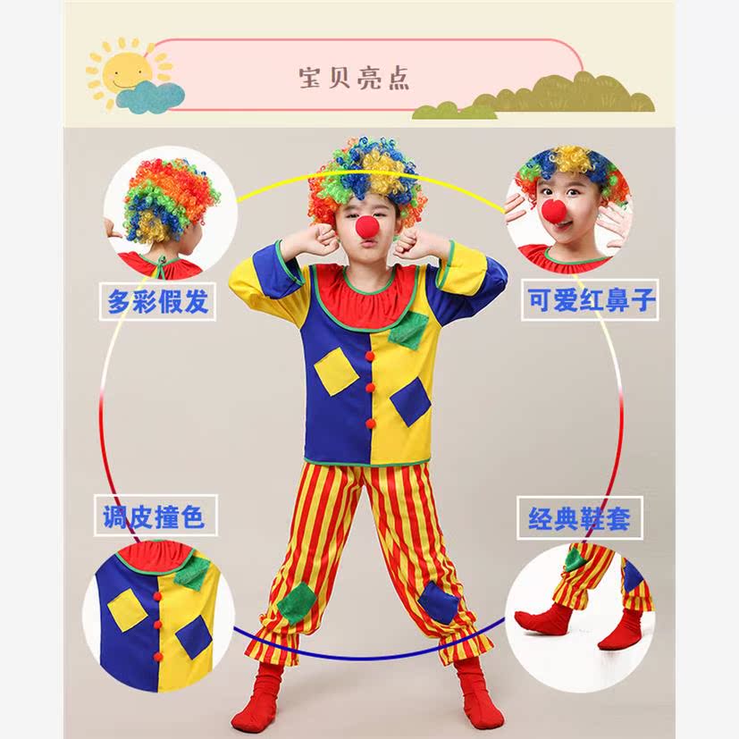 万圣节表演演出服饰男女童cosplay化妆舞会套装衣服 儿童小丑服装 - 图1