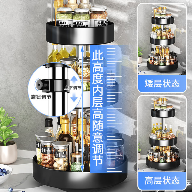 Kitchen rotary seasoning storage rack household countertop seasoning bottle multi-function special oil, salt, sauce and vinegar storage box