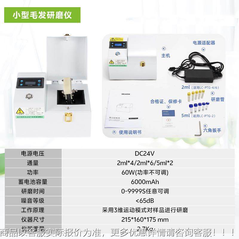 上海品拓 YT/YTLD2-4/32/48/64/96 多样组织/冷冻研叶YEX磨仪,淘宝优惠券,粉丝福利购,淘宝优惠卷