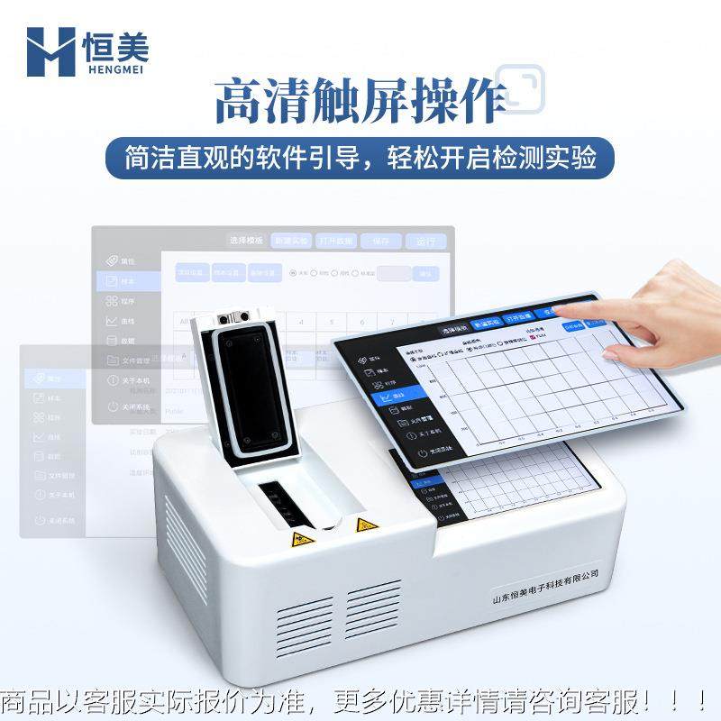 荧定量PC酸检测仪免疫核光定量检测动R物检疫基ZDI因扩增Qpcr仪,淘宝优惠券,粉丝福利购,淘宝优惠卷