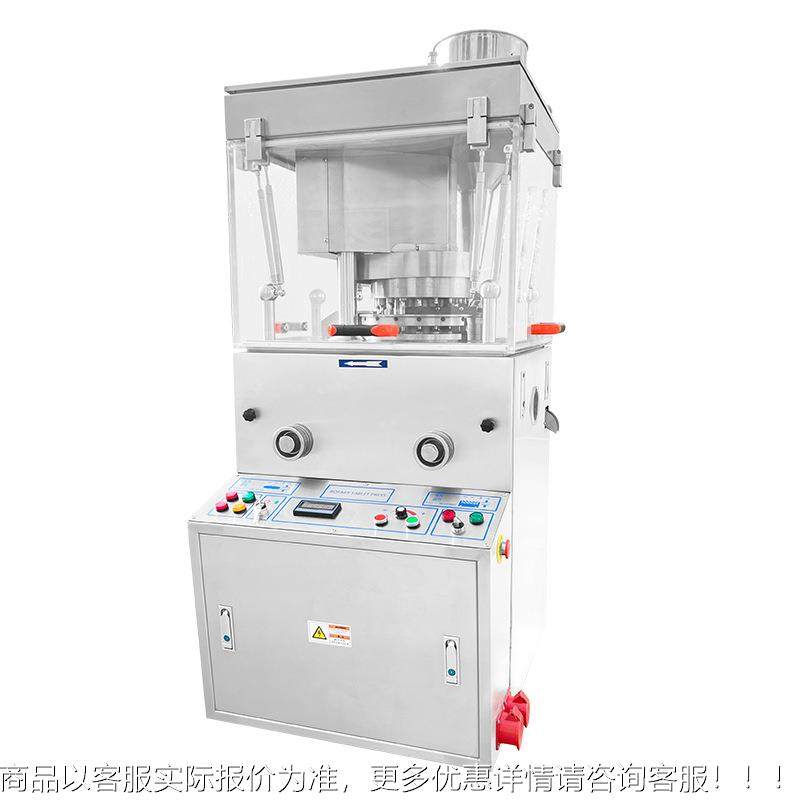 中粉药食品化工糖剂颗粒环形压片机环形XPT果自打片机动专业高效,淘宝优惠券,粉丝福利购,淘宝优惠卷