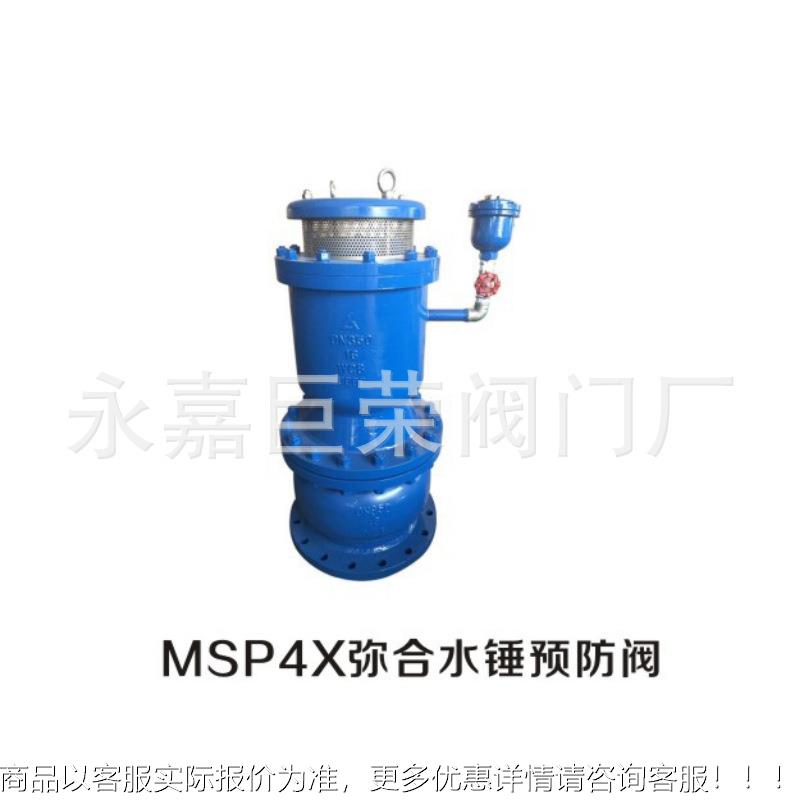 防水锤空气阀MS弥PX 双层 高合型 4不锈钢铸钢材质 耐磨损409南销 - 图1