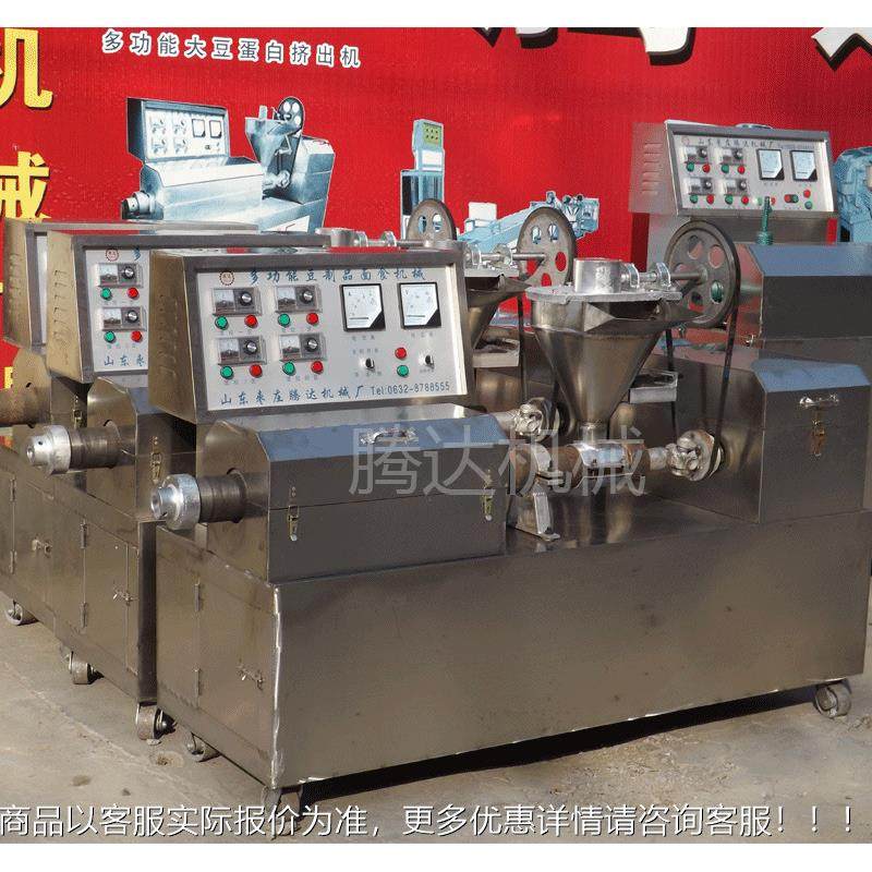 厂功家教技术河南人造肉蛋机 排机 白肉机td2000 多能牛素鸡翅机,淘宝优惠券,粉丝福利购,淘宝优惠卷