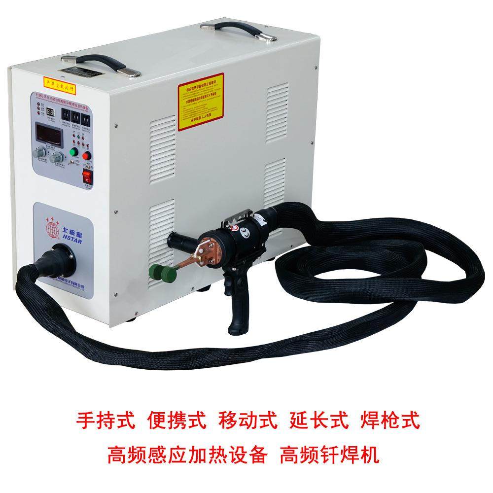 电子25年实体厂家 电磁感应加热设备 金属感应加热机 高频,淘宝优惠券,粉丝福利购,淘宝优惠卷