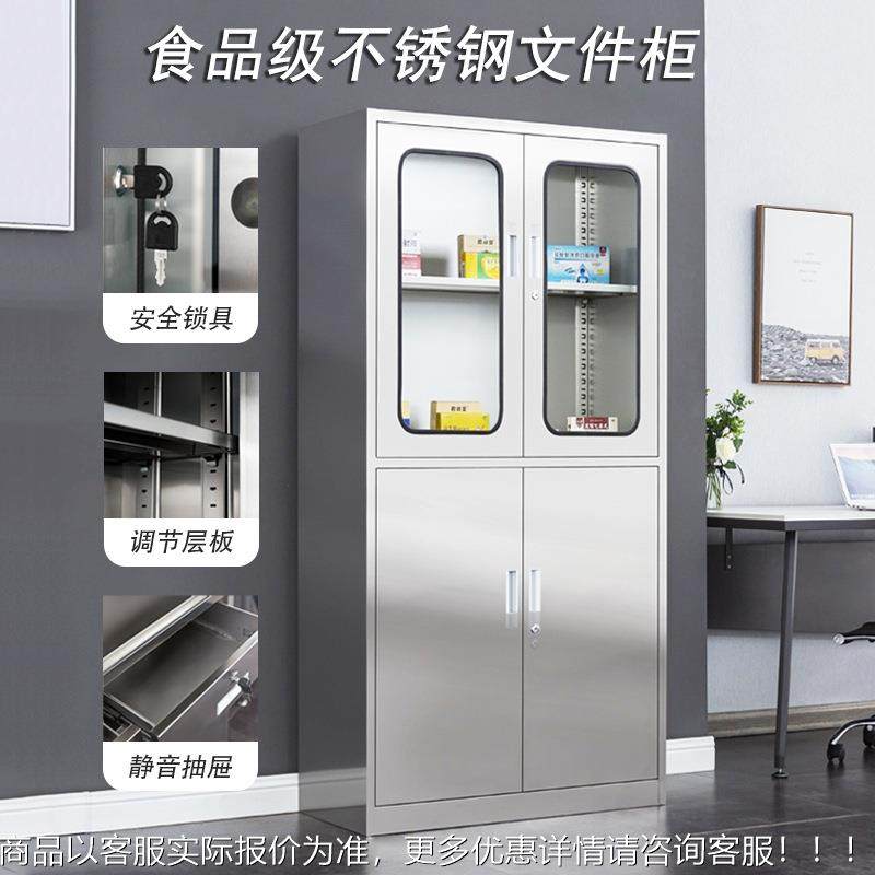304门#医院不锈钢柜不所锈钢西药柜厂诊家 医药器械储物柜 医院诊,淘宝优惠券,粉丝福利购,淘宝优惠卷
