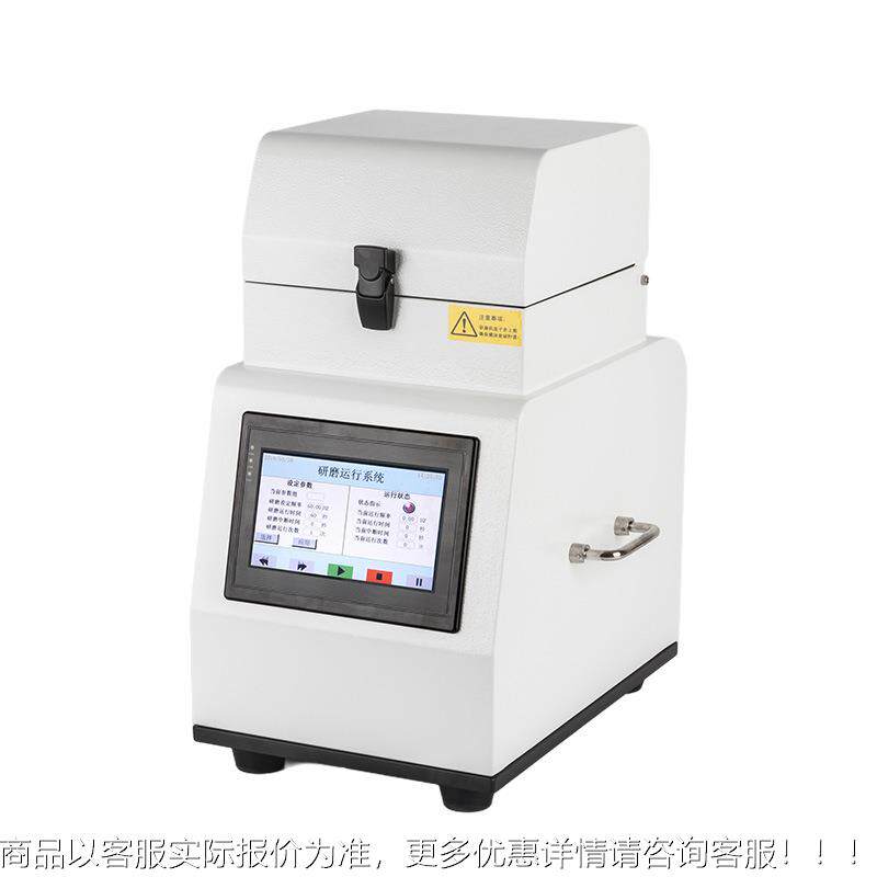 上海品拓 YT/YTLD2-4/32/48/64/96 多样组织/冷冻研叶YEX磨仪,淘宝优惠券,粉丝福利购,淘宝优惠卷