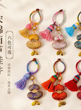 宋锦葫芦流苏挂饰汉服包包随身