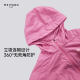 美洋童装【桃红防晒外套】儿童防晒衣upf40+凉感抗菌亲子款夹克