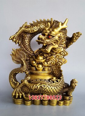 纯铜铜龙双龙戏珠龙聚宝盆双龙献宝盘龙家居装饰品摆件