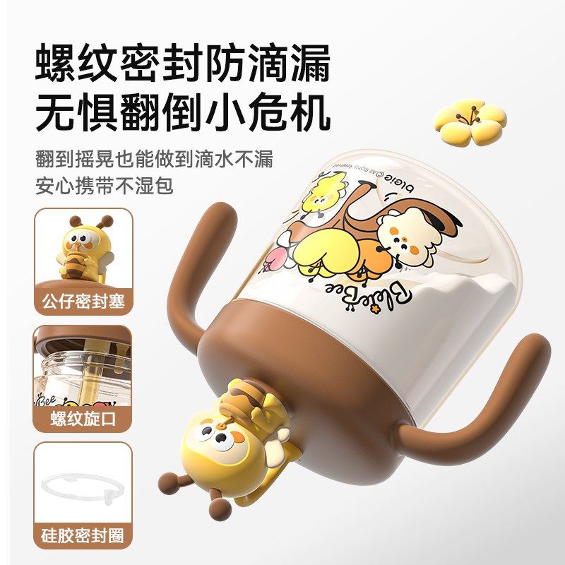 儿童牛奶杯一岁以上2-6岁大宝宝吸管喝水杯婴儿学饮刻度直饮奶瓶,淘宝优惠券,粉丝福利购,淘宝优惠卷