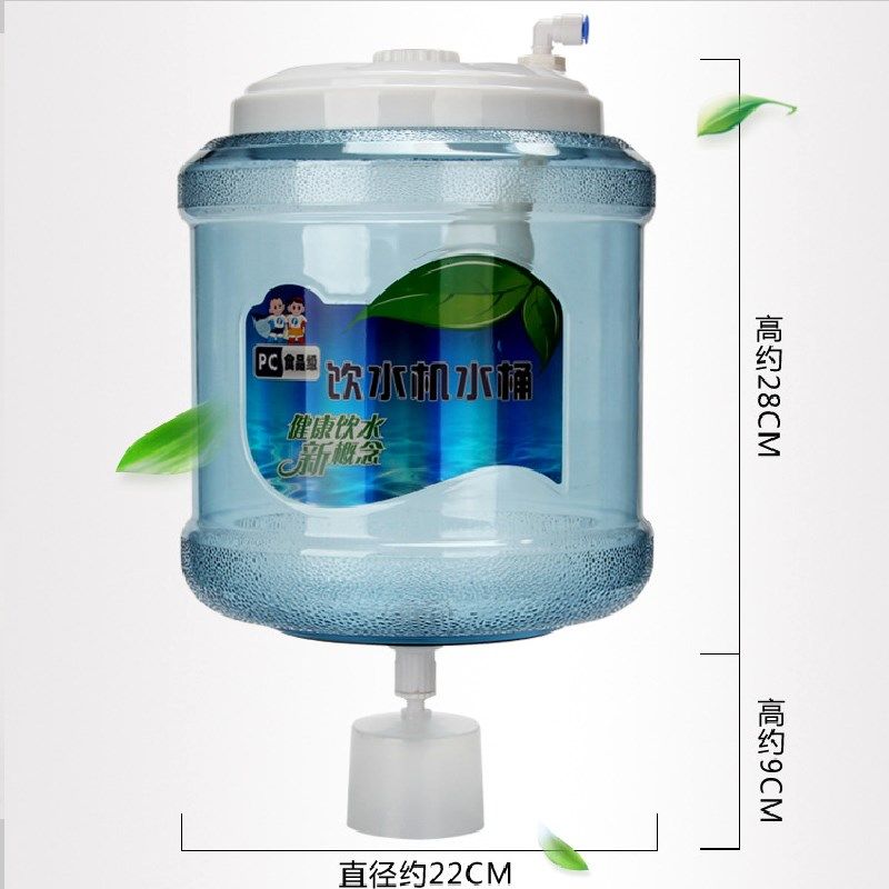 9L饮水桶过滤连接小联通饮水机桶小连通桶饮水桶自动加水桶储水桶,淘宝优惠券,粉丝福利购,淘宝优惠卷