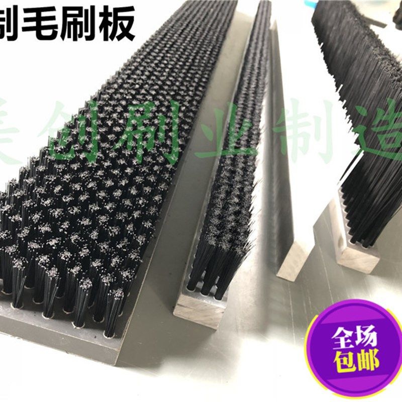 定制砖机条刷 pvc排刷pp条刷冲床毛刷板 工业尼龙毛刷条耐磨板刷,淘宝优惠券,粉丝福利购,淘宝优惠卷