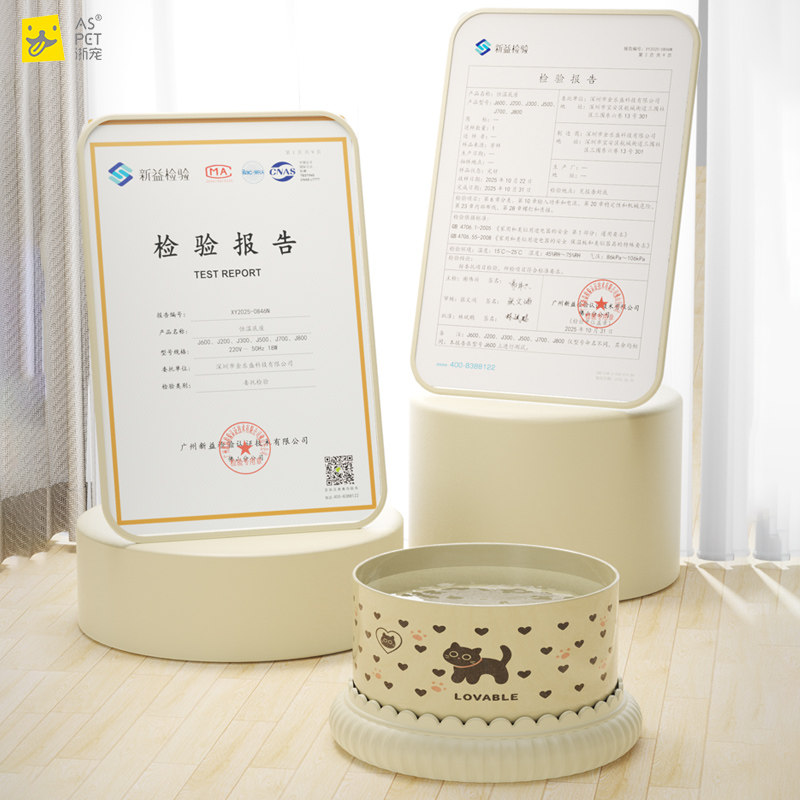 恒温猫咪饮水机酸奶机冬季加热罐头喝水碗陶瓷保温喂水饮水器宠物,淘宝优惠券,粉丝福利购,淘宝优惠卷