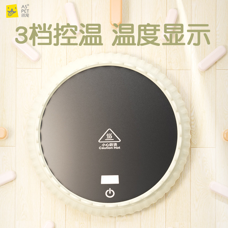 恒温猫咪饮水机酸奶机冬季加热罐头喝水碗陶瓷保温喂水饮水器宠物,淘宝优惠券,粉丝福利购,淘宝优惠卷