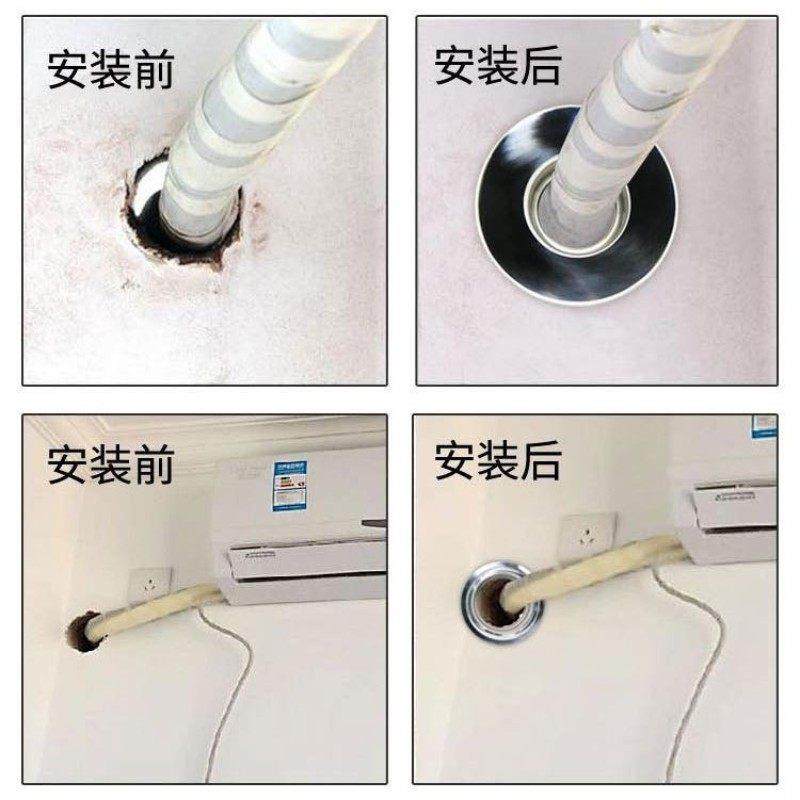 加宽不锈钢装饰盖热水器排烟管道装饰圈封堵盖空调孔遮丑墙洞护口,淘宝优惠券,粉丝福利购,淘宝优惠卷