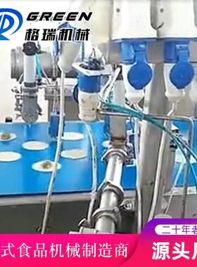 不锈钢水饺生产线 大型扁食饺子加工流水线 商用圆形水饺面皮机