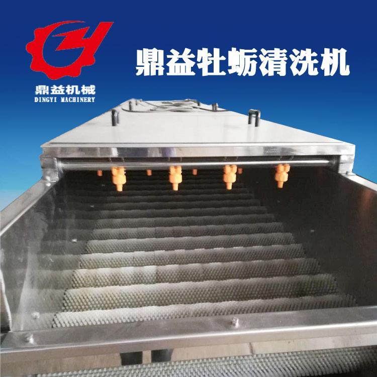 厂家供应牡蛎小龙虾清洗生产线 诸城鼎益不锈钢机 生蚝清洗生产线,淘宝优惠券,粉丝福利购,淘宝优惠卷