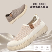 Candy&Kapok休闲风春季网面鞋女透气一脚蹬软底防滑运动鞋1