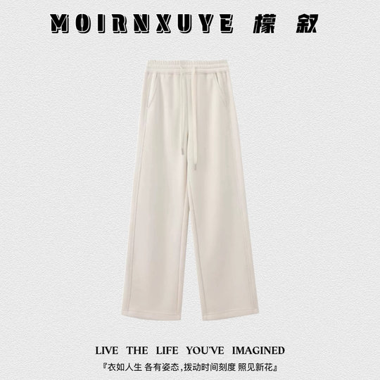 Fashionable and versatile casual pants